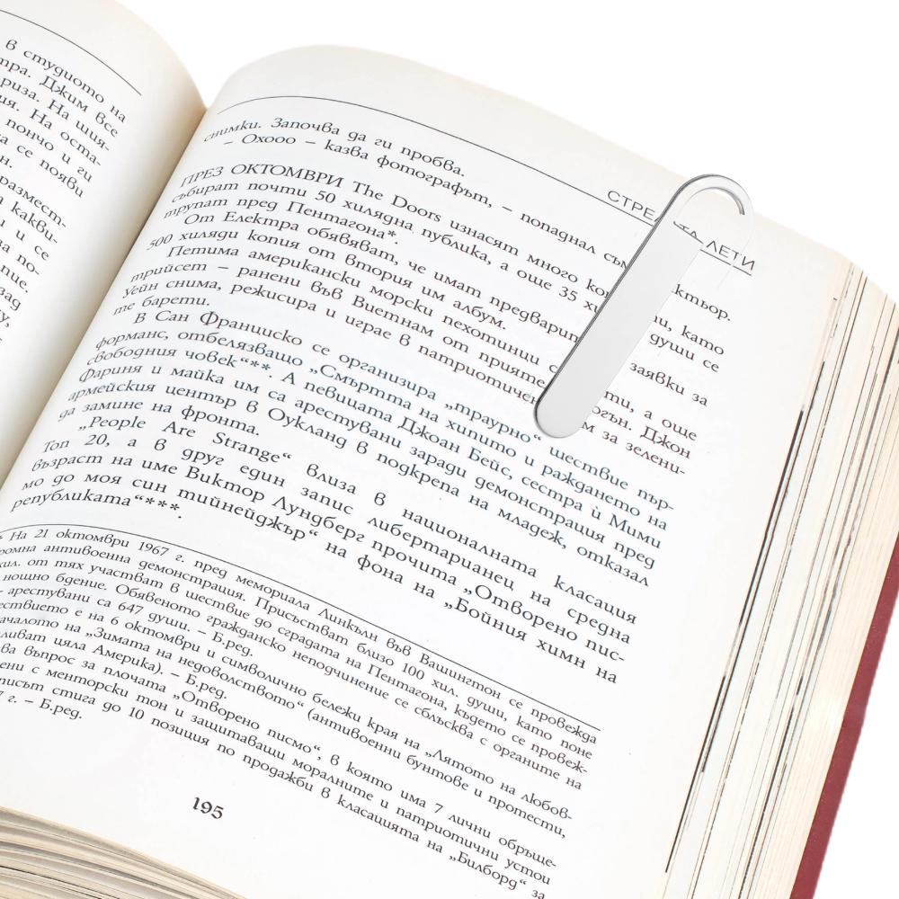 Engraved Sterling Silver Paperclip Bookmark - Personalized Money Clip