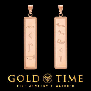 Two rose gold vertical cartouche pendants with custom hieroglyph names